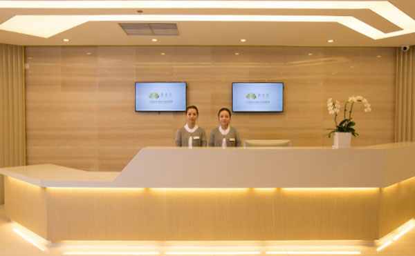 上海錦暉醫(yī)療美容門診部.