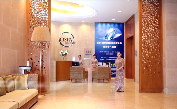 上海氧顏醫(yī)療美容門診部