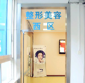 廣州市荔灣區(qū)醫(yī)院