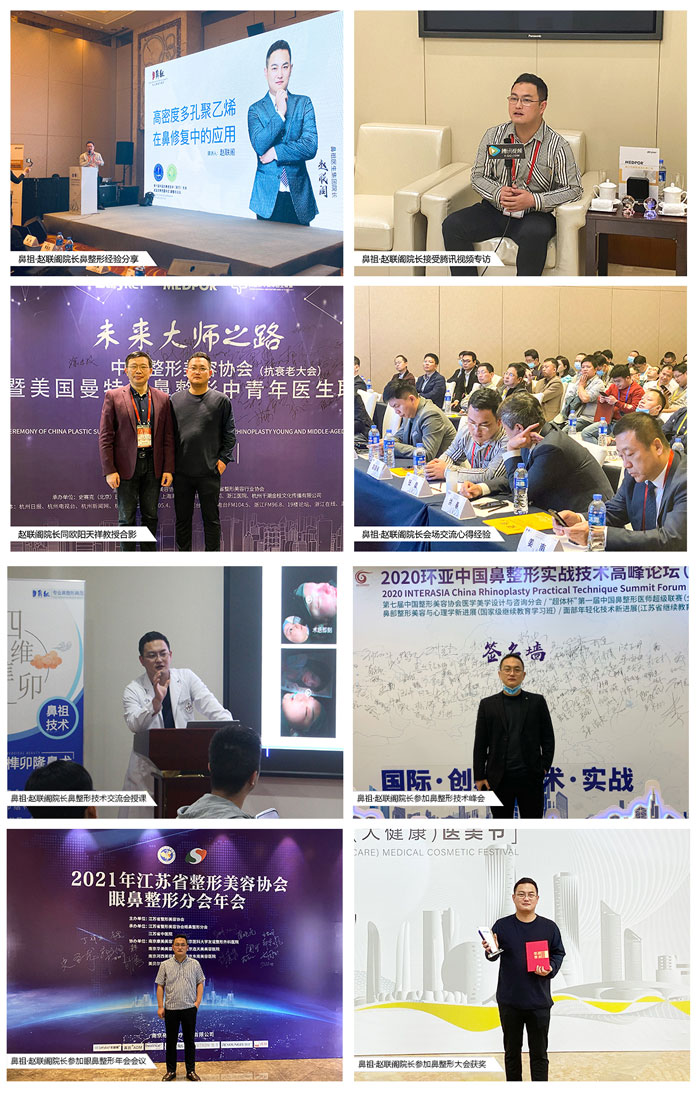 趙聯(lián)閣院長，鼻祖醫(yī)生集團(tuán)聯(lián)合創(chuàng)始人