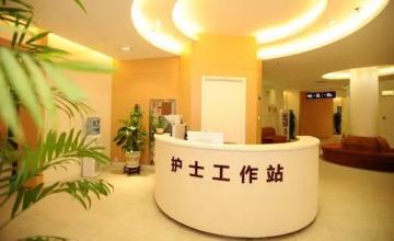 天津伊美爾醫(yī)療整形美容專科醫(yī)院