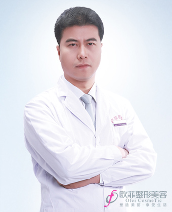 廈門歐菲醫(yī)療美容醫(yī)院董新醫(yī)生