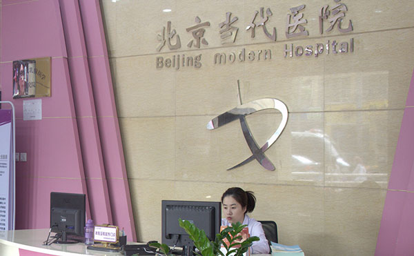 激光嫩膚醫(yī)院哪家好？2021全國最好的皮膚激光醫(yī)院排名