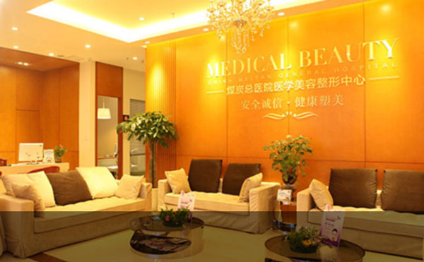 做雙眼皮去哪家醫(yī)院？2021全國排名前十的雙眼皮醫(yī)院