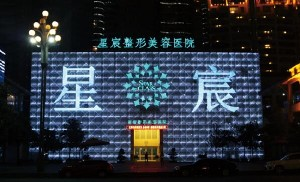 重慶星宸美容醫(yī)院歪鼻矯正怎么樣？