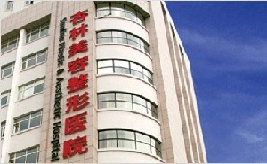 沈陽杏林整形美容醫(yī)院玻尿酸豐面頰怎么樣？