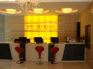 昆明美立方醫(yī)療美容醫(yī)院做假體隆下巴怎么樣？