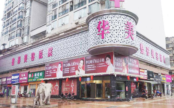 膠原蛋白隆鼻美容醫(yī)院哪家好？2021全國膠原蛋白隆鼻醫(yī)院排名前十