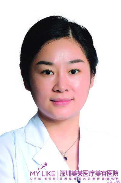 深圳美萊醫(yī)療美容醫(yī)院徐英醫(yī)生