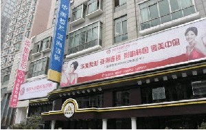 貴陽(yáng)華美整形美容醫(yī)院做歪鼻矯正怎么樣？