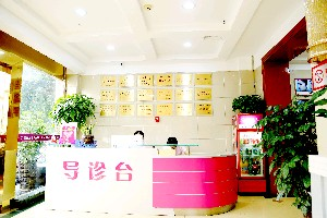 濟(jì)南美容整形醫(yī)院做激光祛紅血絲怎么樣？