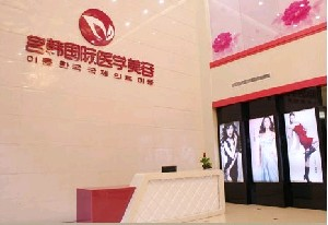 福州名韓整形美容醫(yī)院做鼻翼縮小怎么樣？