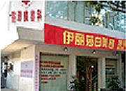 汕頭伊麗莎白整形美容醫(yī)院做雙眼皮怎么樣？