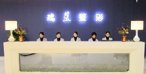 鄭州瑞藍(lán)美容醫(yī)院激光祛痣怎么樣？