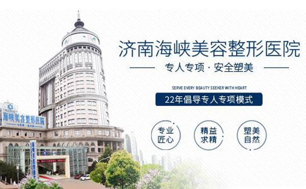 激光祛斑的醫(yī)院哪家好？2021全國(guó)正規(guī)激光祛斑醫(yī)院排名前十