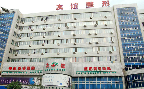 祛斑哪家醫(yī)院好？2021全國(guó)祛斑醫(yī)院排名前十