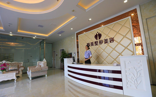 冰點(diǎn)脫毛最好的醫(yī)院是哪個(gè)？2021全國(guó)冰點(diǎn)脫毛醫(yī)院排名前十