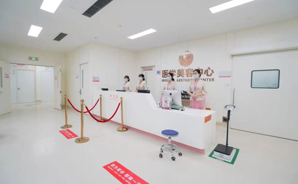 山東濟南明仁醫(yī)院整形美容中心