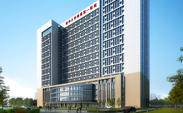 湖南省南華大學附一醫(yī)院激光美容中心