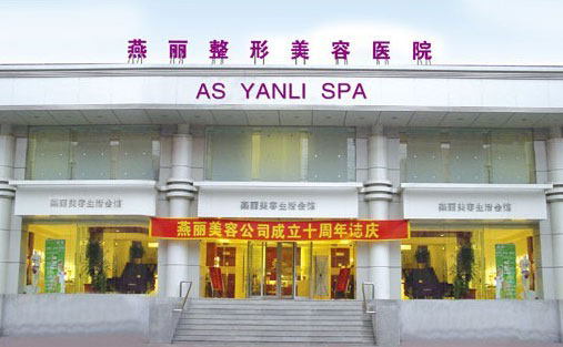 割雙眼皮最好的整形醫(yī)院是哪個？2021全國割雙眼皮醫(yī)院排名前十