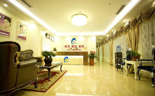深圳美度醫(yī)療美容醫(yī)院