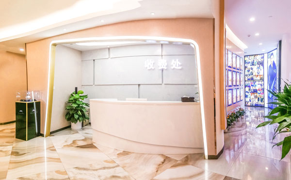 重慶紫城醫(yī)療美容門診部