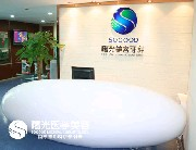 廣州曙光醫(yī)學美容醫(yī)院做副乳切除怎么樣？