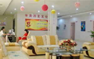 廈門華美名媛整形美容醫(yī)院做開眼角怎么樣？