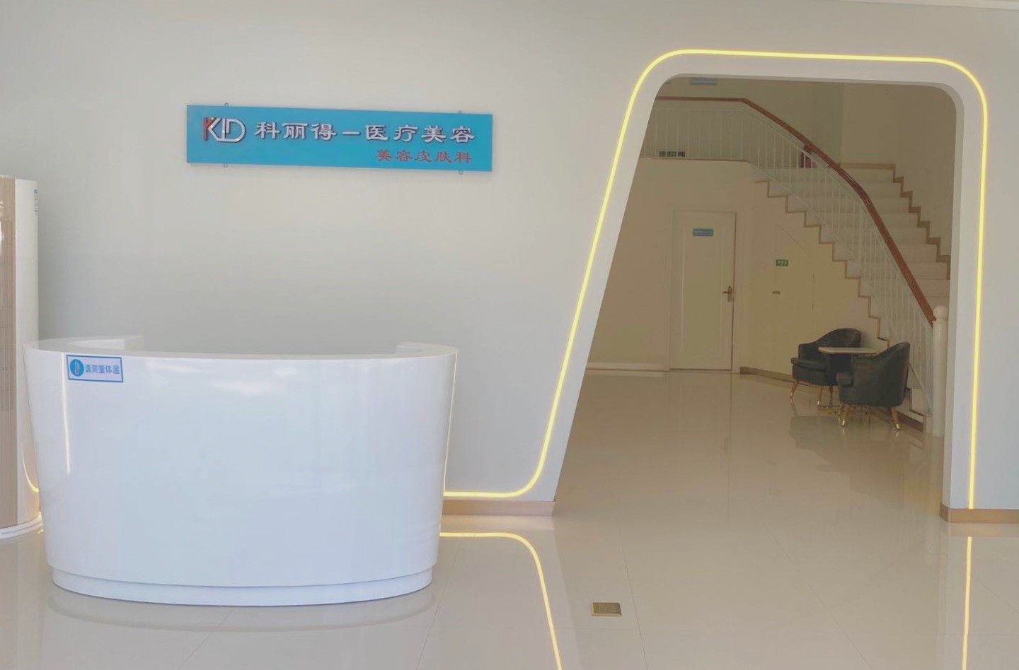 珠?？汽惖冕t(yī)療美容-前臺(tái)-033017.jpg
