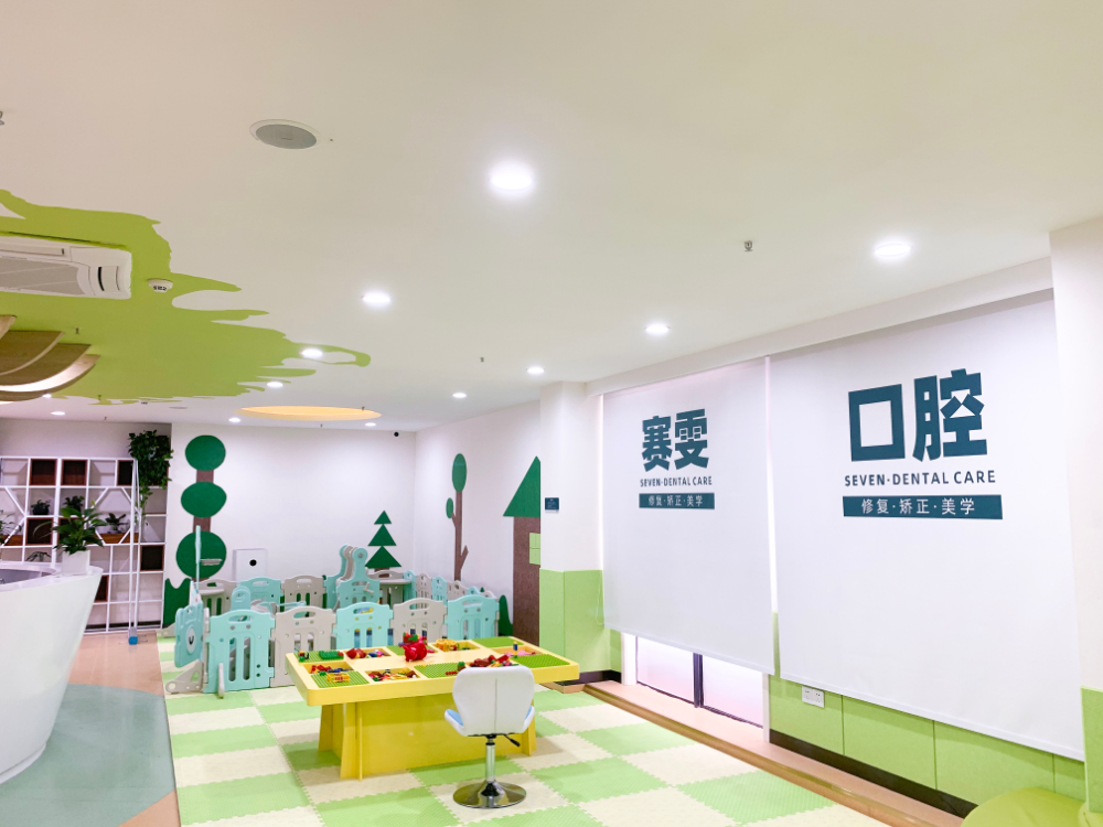 鄭州賽雯口腔門診部