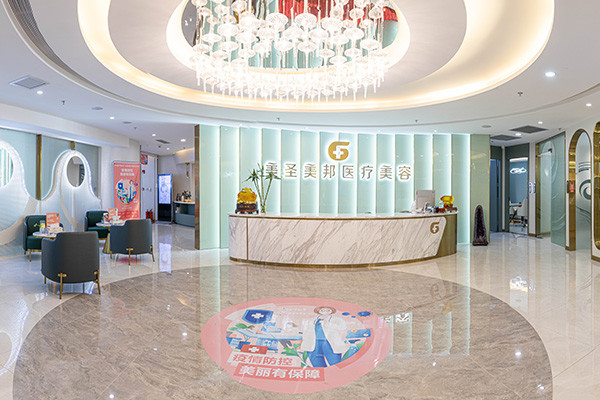 重慶美圣美邦醫(yī)療美容整形-大廳-007155.jpg