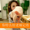 郝藝菲