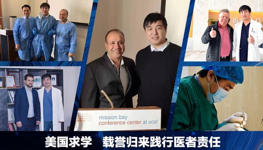 美國求學歸來 美國求學歸來