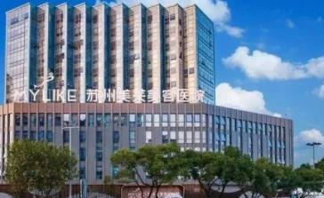 蘇州去眼袋哪家醫(yī)院技術好？2022蘇州去眼袋醫(yī)院排名