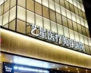 鄭州雙眼皮醫(yī)院哪家好？鄭州雙眼皮醫(yī)院大全2022年排名前十新鮮出爐！