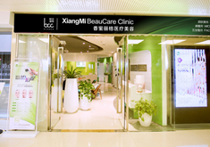 深圳香蜜麗格醫(yī)療美容門診部
