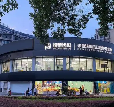 杭州哪個(gè)醫(yī)院矯正牙齒好？排名前八閉眼入！