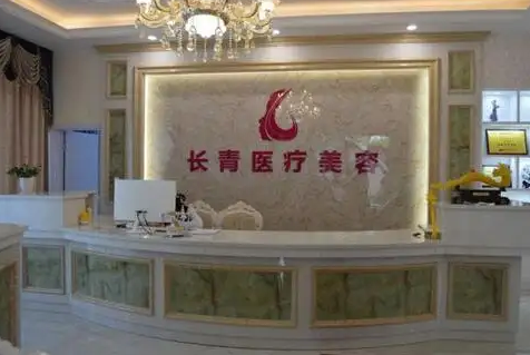 蘭州做雙眼皮整形醫(yī)院哪家好？前八名口碑優(yōu)異！