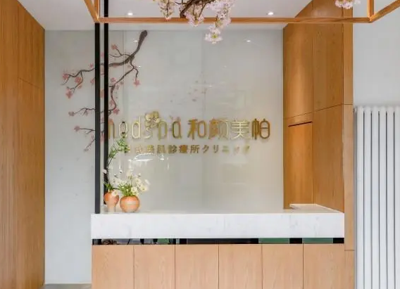 2022北京高端醫(yī)美整形醫(yī)院有哪些呢？這幾家上榜實力雄厚！