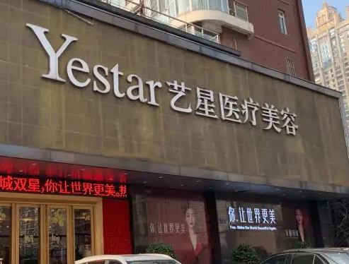 武漢整形醫(yī)院哪家好？排名前列都有哪些？