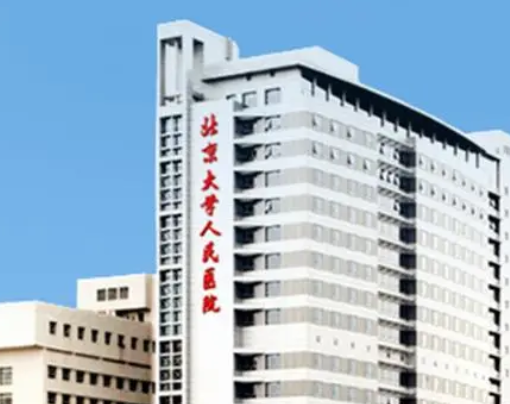 北京整形醫(yī)院公立哪家好？前十名實至名歸！