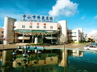 中山市雙眼皮整形醫(yī)院哪個(gè)好？排行榜top7盤點(diǎn)！