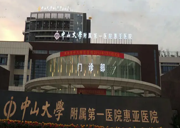 惠州整形美容院哪家好？點(diǎn)擊成就美麗愿望！