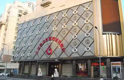 上海美聯(lián)臣醫(yī)療美容醫(yī)院.png