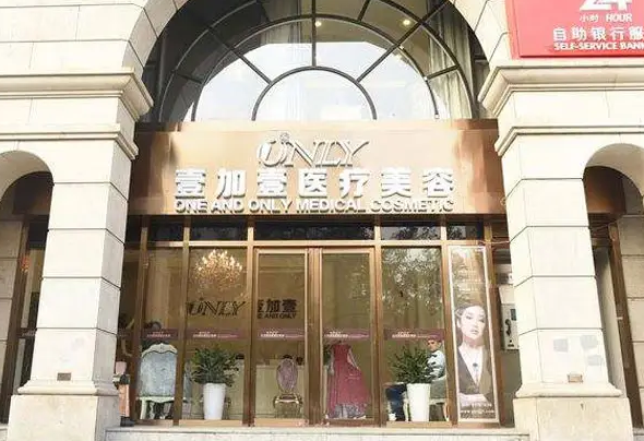 西安哪家整形醫(yī)院做鼻綜合好？詳情一鍵點(diǎn)擊了解！