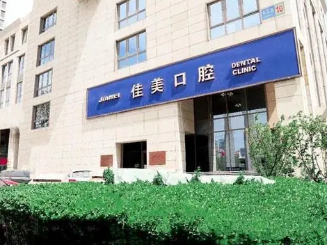 北京牙齒口腔醫(yī)院哪家好？排行榜前八技術(shù)真不賴！