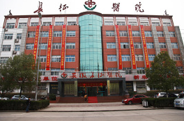 合肥隆鼻整形醫(yī)院哪家好？排名前六權(quán)威盤點(diǎn)！