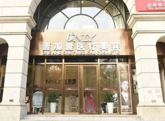 西安前十名整形醫(yī)院哪家好？榜單醫(yī)院不可錯(cuò)過！