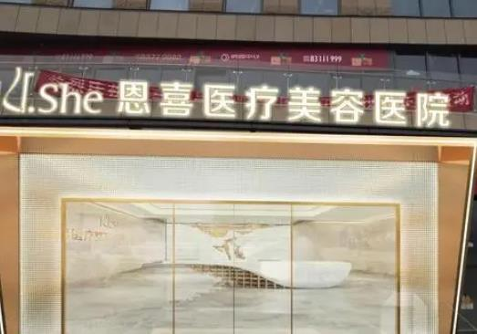 成都哪家醫(yī)院做眼袋手術(shù)效果好？排行前七都有哪些？