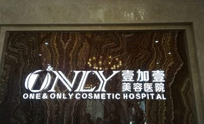 西安做雙眼皮醫(yī)院哪家好？一鍵收藏，成就美麗愿望！